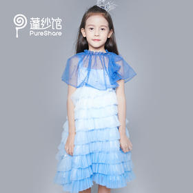pureshare蓬纱馆公主裙 女童礼服儿童连衣裙蓬蓬裙渐变生日礼服-蓝莓蛋糕渐变裙