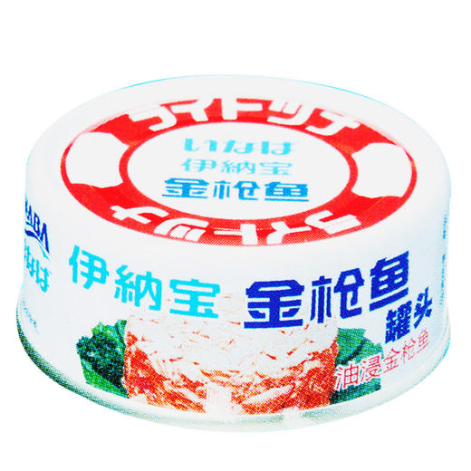 伊纳宝金枪鱼罐头70g*3 商品图1