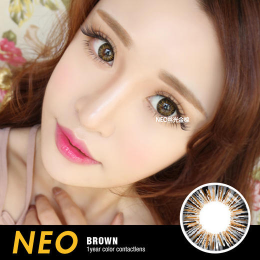 neo 大直径 丝光系列 商品图0