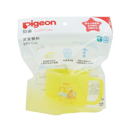 【一般贸易】贝亲 LittleCoro宝宝餐杯DA95 150ML 商品图0