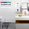 内购平台Bosch/博世 JSQ26-AM2恒温快速13升,JSQ24-AM2恒温快速12升 商品缩略图1