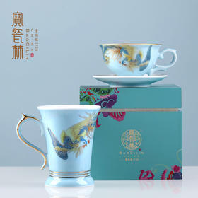 宝瓷林 有凤来仪咖啡杯碟马克杯