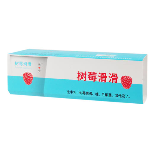 简爱（乳品） 树莓滑滑 树莓味 风味发酵乳 100g*3杯/组 商品图1