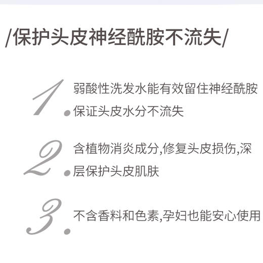 【滋养柔顺】日本 Curel珂润 润浸洗发护发系列 420ml 商品图1