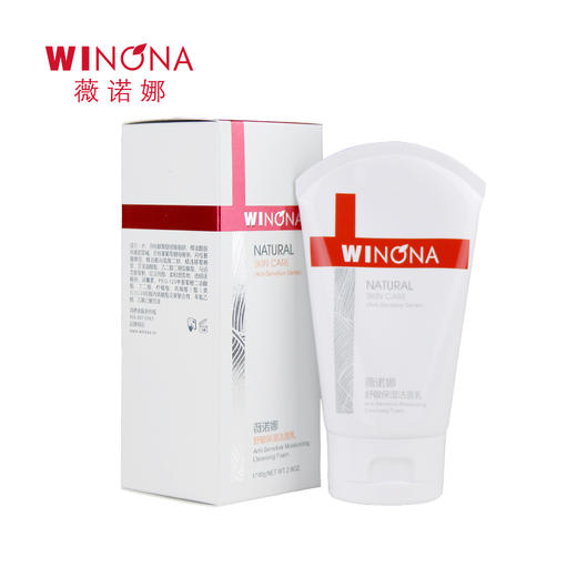 薇诺娜舒敏保湿洁面乳【注册成为德粉即可购买】 商品图2