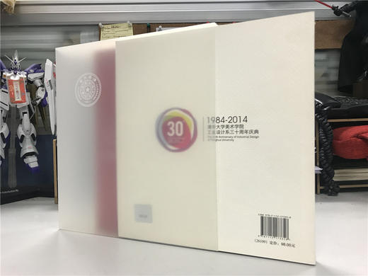 清华大学美术学院工业设计系30年设计作品选集 商品图1