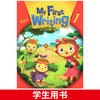 【麦凯思图书】小学英语写作教材my first/next writing 第2版专项训练1级别学生套装6-12岁少儿初级练习强化培训机构短期课程 商品缩略图2