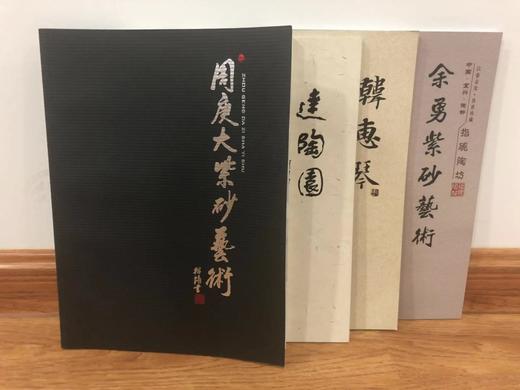 名师画册，幸运抽奖商品不参与包邮，需随单发货或邮费自理 商品图0