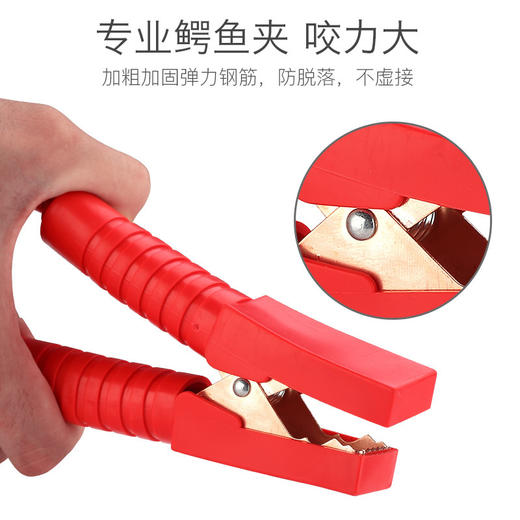 应急借电启动｜亏电半路熄火 轻松搭线借电 商品图3