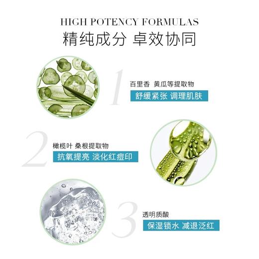 【敦煌联名礼盒】修丽可色修精华 30ml 商品图3