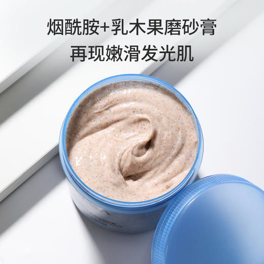 【小植补贴】ZLCA-身体磨砂膏烟酰胺乳木果全身去角质鸡皮 商品图1