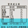 简爱（乳品） 树莓滑滑 树莓味 风味发酵乳 100g*3杯/组 商品缩略图4
