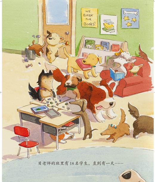 儿童情绪管理与性格培养绘本--班里来了一只猫：学会与人相处的故事 商品图1