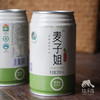 生态麦芽汁 | 公平贸易*Eco-malt walt | Fair Trade 商品缩略图3