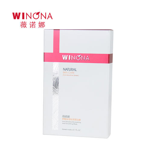 薇诺娜舒敏保湿丝滑面贴膜6贴【注册成为德粉即可购买】 商品图2