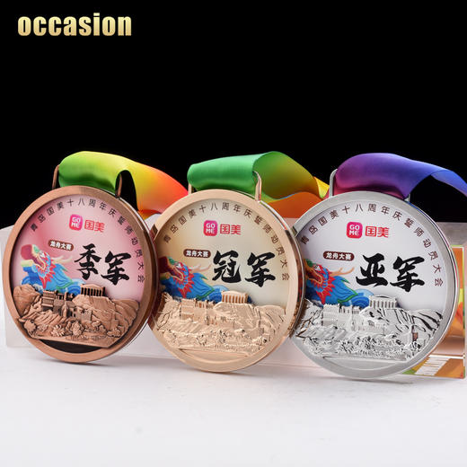 奖牌挂牌定制马拉松运动会比赛定做金属奖章水晶制作金银铜奖品 商品图4