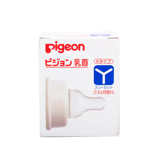 【一般贸易】日本贝亲Pigeon K系列标准口径硅胶奶嘴Y型 2-3个月 商品图0