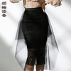 J9253595A颈袖添香春夏季新款黑色蕾丝半身裙包臀网纱仙女裙女中长款鱼尾裙J9253595A 商品缩略图0