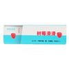 简爱（乳品） 树莓滑滑 树莓味 风味发酵乳 100g*3杯/组 商品缩略图2