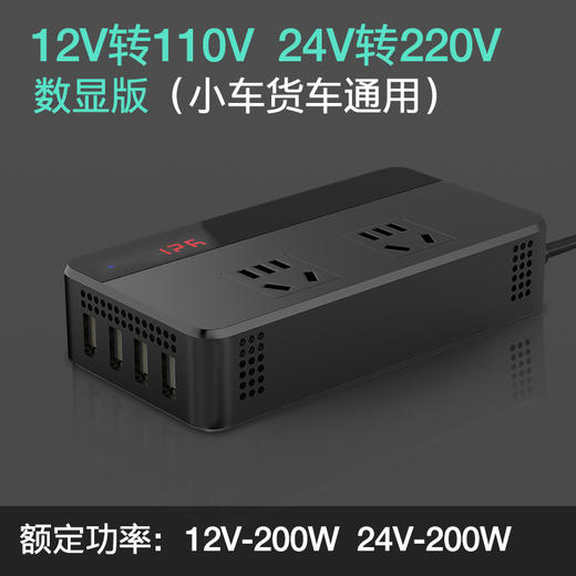 车上家用插座｜车用电转家用电 商品图3