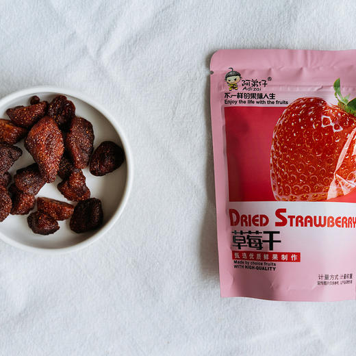 草莓果干 2包/500g  可以当水果吃的零食果干，酸甜酥脆，合适配比酸酸甜甜，锁住草莓鲜滋味，美味不打折，入口给你惊喜，营养加倍，老少皆宜 商品图3