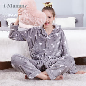 i-mummy月子服冬季法兰绒孕妇睡衣产后哺乳衣加厚保暖家居服套装