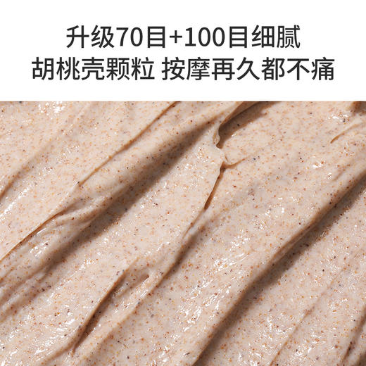 【小植补贴】ZLCA-身体磨砂膏烟酰胺乳木果全身去角质鸡皮 商品图4