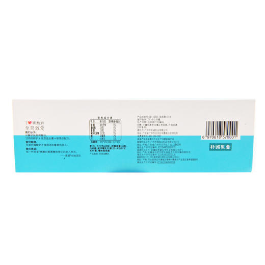 简爱（乳品） 树莓滑滑 树莓味 风味发酵乳 100g*3杯/组 商品图3