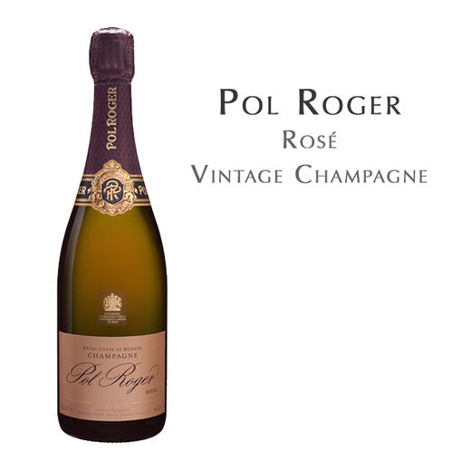 【2015年份】宝禄爵桃红香槟, 法国 香槟区AOC	Pol Roger Rosé, France Champagne AOC 商品图0