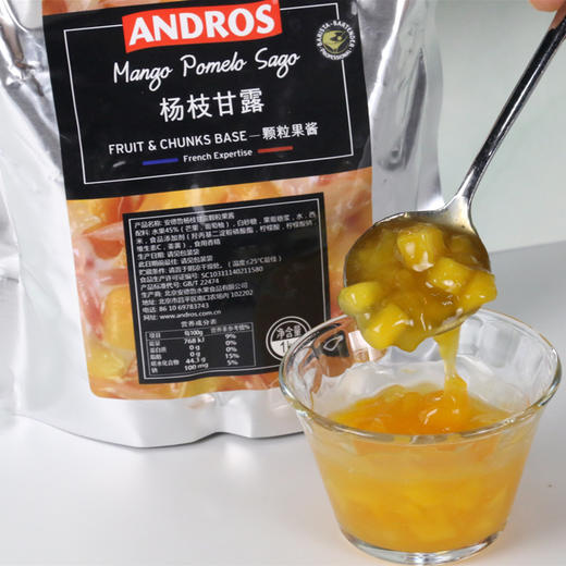 【快报推荐】安德鲁系列果酱1kg（多口味：草莓 葡萄 芒果 蓝莓 菠萝 桃 猕猴桃 杨枝甘露 芋头 等） 商品图9