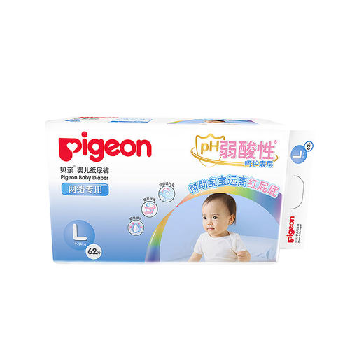 【一般贸易】贝亲-婴儿纸尿裤L 62片 MA87 商品图0