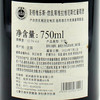 【双支特惠装】圣格维乐斯-勃艮第维拉维尼斯红葡萄酒 Signe Vignerons Coteaux Bourguignons 750ml*2 商品缩略图2