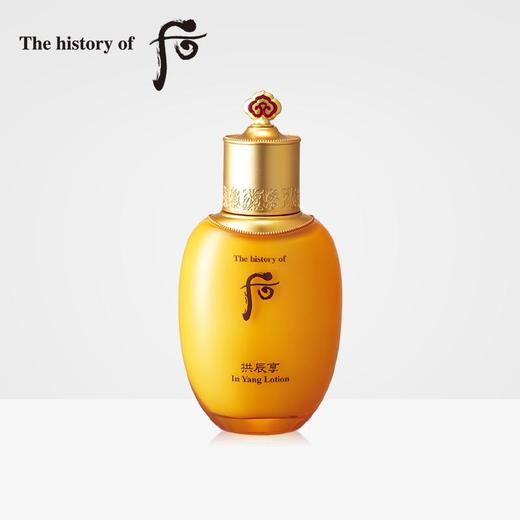 【香港直邮】韩国后Whoo拱辰享气韵生乳液 110毫升 商品图0