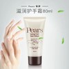 Pears梨牌护手霜-80ML 商品缩略图0