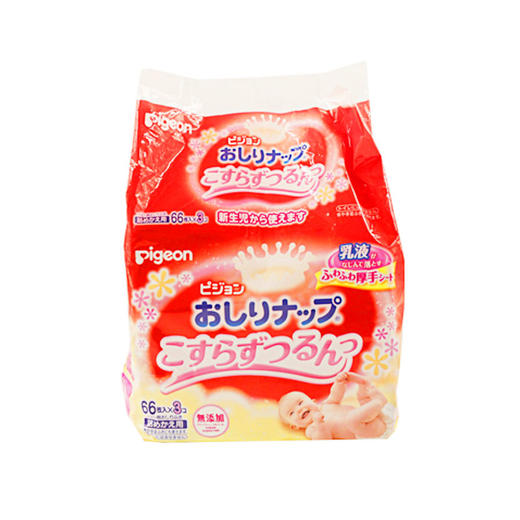 【一般贸易】日本贝亲湿巾pigeon肤滋润儿童婴儿手口PP湿巾（添加乳液配方） 66X3包 婴儿护肤湿巾 商品图0