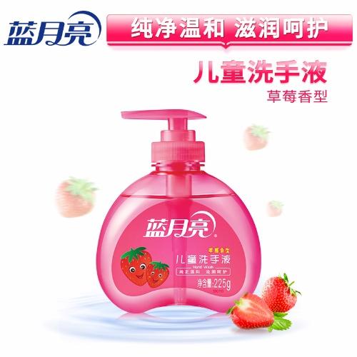 蓝月亮儿童宝宝洗手液草莓225g瓶