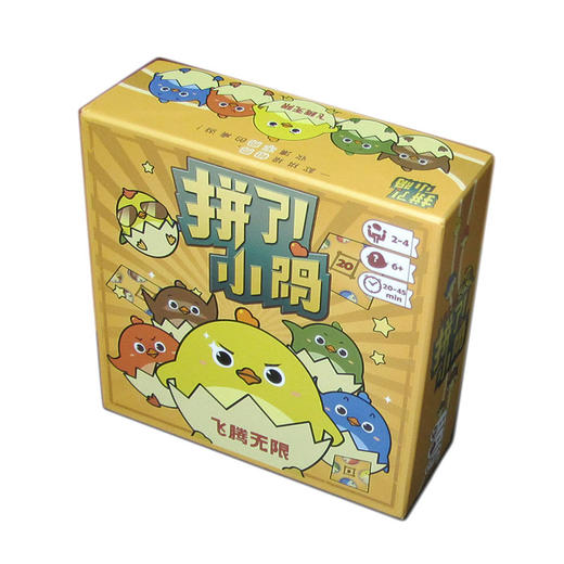 【集石桌游】拼了！小鸡 Fight! Chicken 商品图0