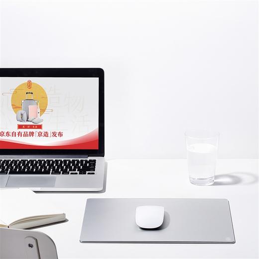 京东京造 金属鼠标垫自营大号 电脑办公游戏铝合金鼠标垫 银色 商品图1