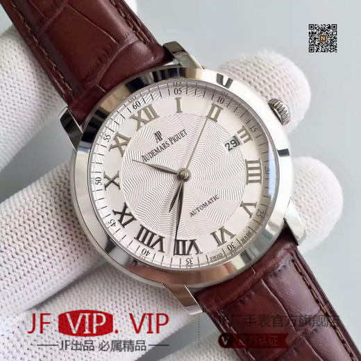 N爱彼JULES AUDEMARS系列15170BC.OO.A002CR.01，条钉刻度/罗马刻度。39毫米直径,中性手表，进口改原版Cal.3120机械机芯 商品图1
