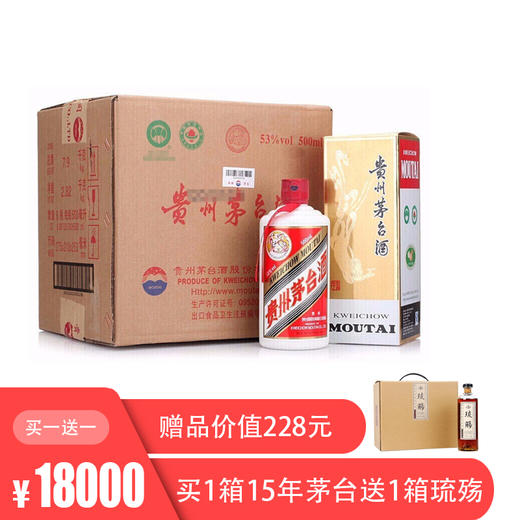 茅台酒飞天茅台2015年 53度500ml 商品图0