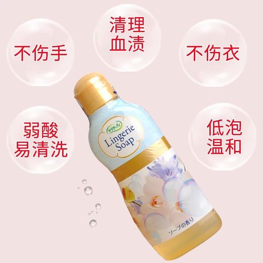 【日本】小林制药女性内裤专用洗剂去血渍去污垢 120ml 商品图3