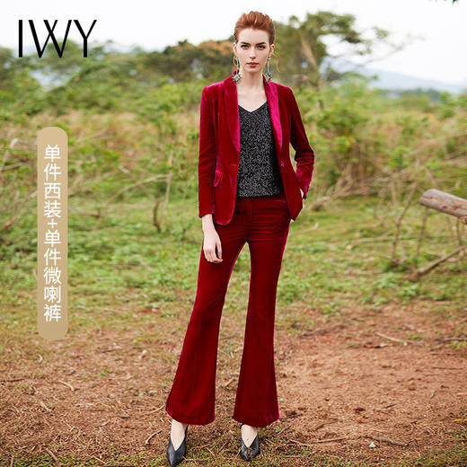 IWY/红色职业装气质女神范小西装西服套装女微喇裤长裤CP9317 商品图9