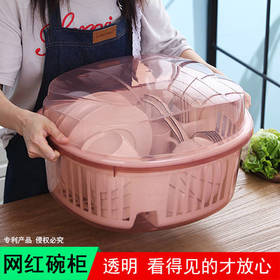 厨房大号塑料碗柜带盖沥水架装碗筷收纳盒，