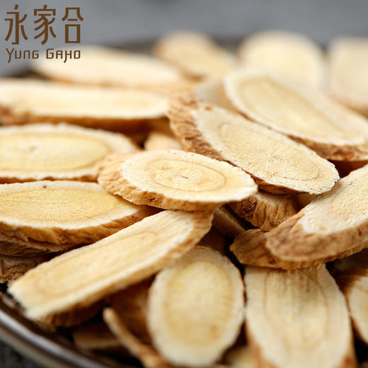 永家合岷县鲜切黄芪90g袋