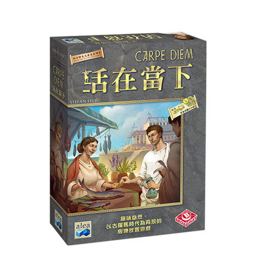 【集石桌游】活在当下 Carpe Diem 商品图0