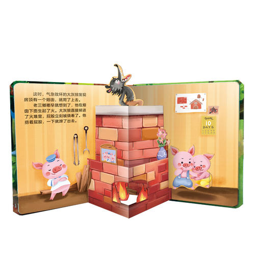 傲游猫 - 经典童话互动立体绘本（套号 4本）  原价192 商品图5