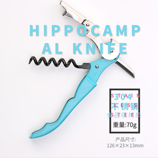 单拍不发，不锈钢海马刀（绿/蓝/黑/粉/等颜色随机发） 商品图4