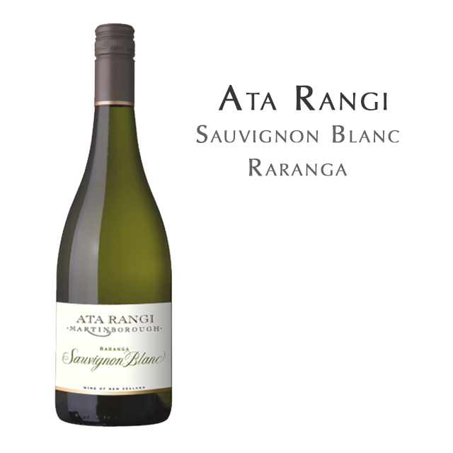 新天地酒园赫兰苏维翁白, 新西兰 马丁伯勒 Ata Rangi Raranga Sauvignon Blanc, new Zealand Martinborough
