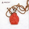 促销-朱砂十二生肖本缘吊坠 商品缩略图9