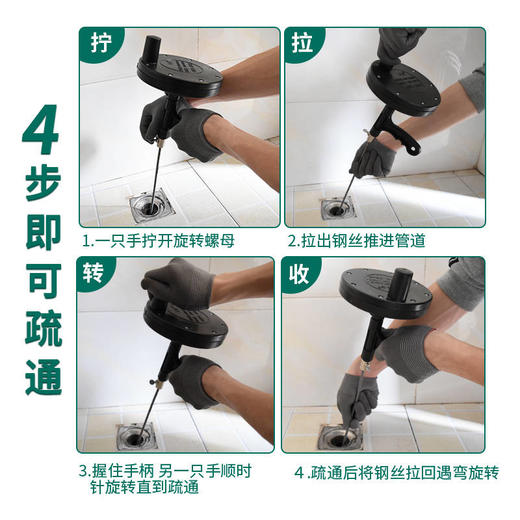 通下水道神器通卫生间地漏清理器堵塞工具厨房厕所管道马桶疏通器 商品图3